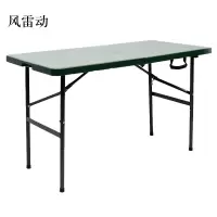 风雷动吹塑作业桌C款[工厂现做 7天内发货]