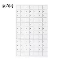 豪利特手机存放柜84门