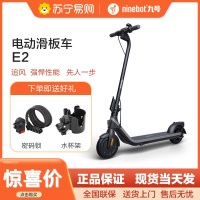 Ninebot九号电动滑板车E2成人便携折叠上班代步神器 E2黑