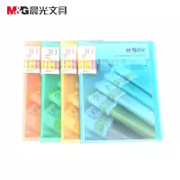 晨光AWT90937彩色资料册A4 30页(单位:个)红色、蓝色、黄色、绿色、白色