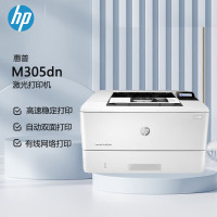 惠普(HP) M305DN激光打印机 (1年)