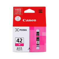 佳能(Canon)CLI-42 M品红色墨盒适用PRO-100 原装打印机墨盒