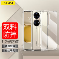 ESCASE 华为P60Pro手机壳HUAWEIP60Pro保护套全包气囊防摔高端外壳超薄新款德国进口拜耳抗黄变高透