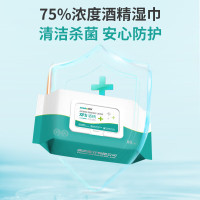 75%酒精湿巾80片/包