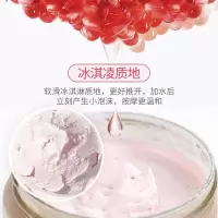 多芬(DOVE)身体滋润磨砂膏(石榴籽和乳木果)298g