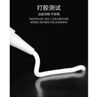 995中性硅酮结构胶门窗专用耐候强力玻璃胶 900黑色