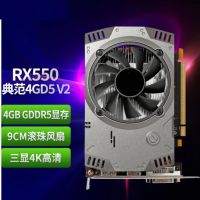 RX550典范4GD5 V2 1071/6000MHz 128bit GDDR5 电脑家用办公显卡
