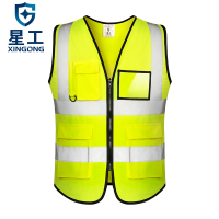 星工(XINGGONG)反光背心 反光马甲反光服反光衣骑行交通施工环卫马甲荧光衣 XXL码