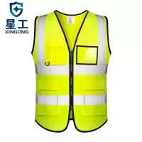 星工(XINGGONG)反光背心 反光马甲反光服反光衣骑行交通施工环卫马甲荧光衣 XXL码