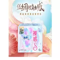 苏菲(SOFY) 裸感S夜用29cm卫生巾 6片 单位:包