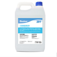 ACO 干洗液 50斤/桶