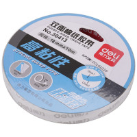 得力(deli)30413油性双面胶带18mm*10m*90um(白色)(单位:卷)