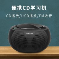 飞利浦(PHILIPS)AZ380/93 音响 CD播放机 收录机 学习机 胎教机 USB播放器 电脑音箱 便携移动收音