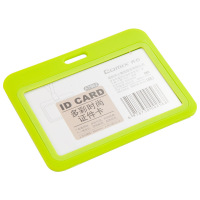 齐心(COMIX)A7962 多彩时尚证件卡,横式 黄绿(单位:个)