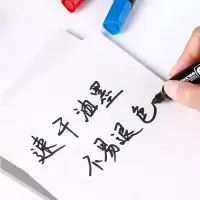齐心(COMIX)MK818 记号笔2.0mm 物流专用 黑(单位:支)