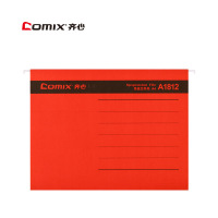 齐心 (COMIX)A1812吊挂夹 A4 纸质 红(单位:个)