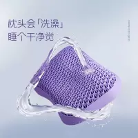 翼眠 深睡格子TPE无压枕少年款