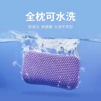 翼眠 深睡格子TPE无压枕蝶翼型