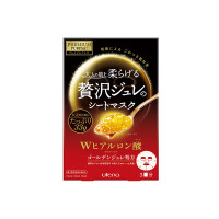 utena佑天兰黄金果冻面膜玻尿酸深层补水33g*3片/盒(红果冻 补水保湿面膜 男女士适用)日本面膜