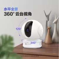 萤石(EZVIZ) C6CN 1080P云台网络摄像机 高清wifi家用安防监控摄像头 双向通话 手机远程