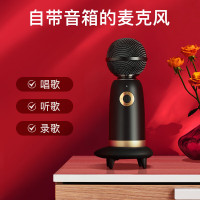 唱吧K歌宝小巨蛋麦克风Q3玄青色迪丽热巴同款麦克风无线蓝牙麦克风 话筒音响一体K歌麦 全民K歌手机