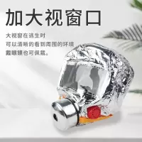 谋福 8100 过滤式自救呼吸器 TZL30