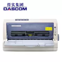 得实1700II+平推票据打印机24针82列(台)