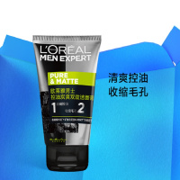 欧莱雅(LOREAL)男士控油炭爽双效洁面膏 100ml(男士洗面奶 收缩毛孔)