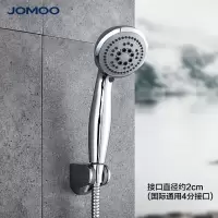 九牧(JOMOO) 空气能淋浴手持花洒 多功能淋浴花洒喷头五功能花洒头 S02015-2C11-2