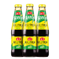 海天上等蚝油260g*2瓶烧烤火锅炒菜蚝汁调味品烹饪拌面调味料