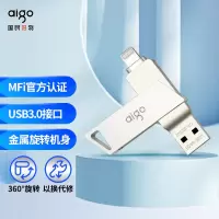 爱国者U368苹果手机U盘128G 高速USB3.0 金属迷你手机电脑两用优盘