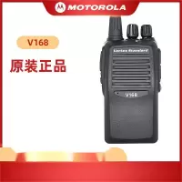 摩托罗拉 V168对讲机 v168 1台