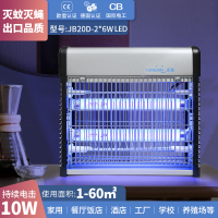 灭蝇灯商铺用挂墙餐厅饭店用灭苍蝇灯商用厨房灭蚊灯神器壁挂式