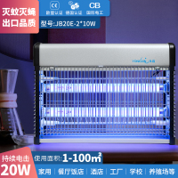 灭蝇灯商铺用挂墙餐厅饭店用灭苍蝇灯商用厨房灭蚊灯神器壁挂式