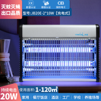 灭蝇灯商铺用挂墙餐厅饭店用灭苍蝇灯商用厨房灭蚊灯神器壁挂式