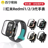 适用 红米手表watch3代保护壳/套小米redmi watch3代