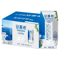 伊利 安慕希原味酸奶205g*16盒/箱 多35%蛋白质 中秋送礼盒装
