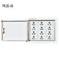 风雷动手机存放柜12格壁挂款400*542*240mm
