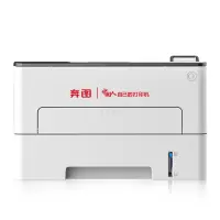 打印设备 奔图/PANTUM P3380DN 激光打印机 A4 黑白