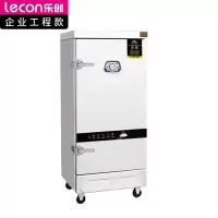 乐创(lecon)电力6盘蒸饭车LC-GD-A04