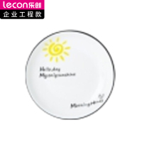 乐创(lecon)面点盘LC-GD-YZD19