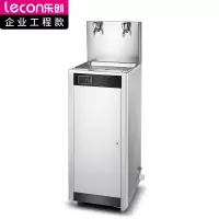 乐创 lecon 商用开水器 大型不锈钢饮水机 台式一开一温 二级过滤 LC-J-ZY01 18L 220V