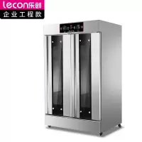 乐创(lecon) 商用发酵箱 双门32盘面包馒头烘培醒发箱(带盘子) LC-J-FJ32 220V