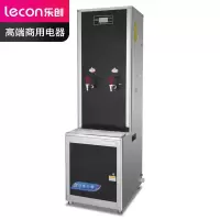 乐创(lecon)商用开水器 全自动步进式大容量立式过滤开水器 380v 两开水180L/H LC-HK-90L