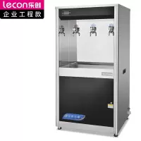乐创 (lecon)直饮水机商用全自动电热烧水器学校办公室专用开水器烧水炉 可供100人(柜式一开二温)HK-3G