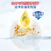 蓝月亮 金桔洗洁精立白大桶厨房餐具洗涤剂清洁剂 4.5kg*1桶