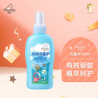 启初花露水 驱蚊花露水宝宝防蚊液 蚊虫叮咬防蚊喷雾 儿童止痒花露水夏季便携出行 花露水150ml