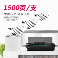 E代 e-cc388A 硒鼓易加粉 (单位:个) 黑色 适用惠普 hp 78A 88A m1136 p1108 M126a M226DW M1216 p1007 p1008 M1
