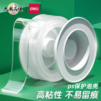 得力(deli)30mm*3m纳米强力无痕魔力胶带 双面固定爬墙贴随手贴 透明家用车用无痕双面胶 33601 可重复使用