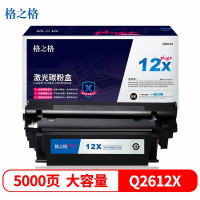 格之格 Q2612A/NT-PH2612XXplus+ 硒鼓 适用机型:HP/LaserJet/1010/1012/1015/1018/1020/1022/1022n/1022n